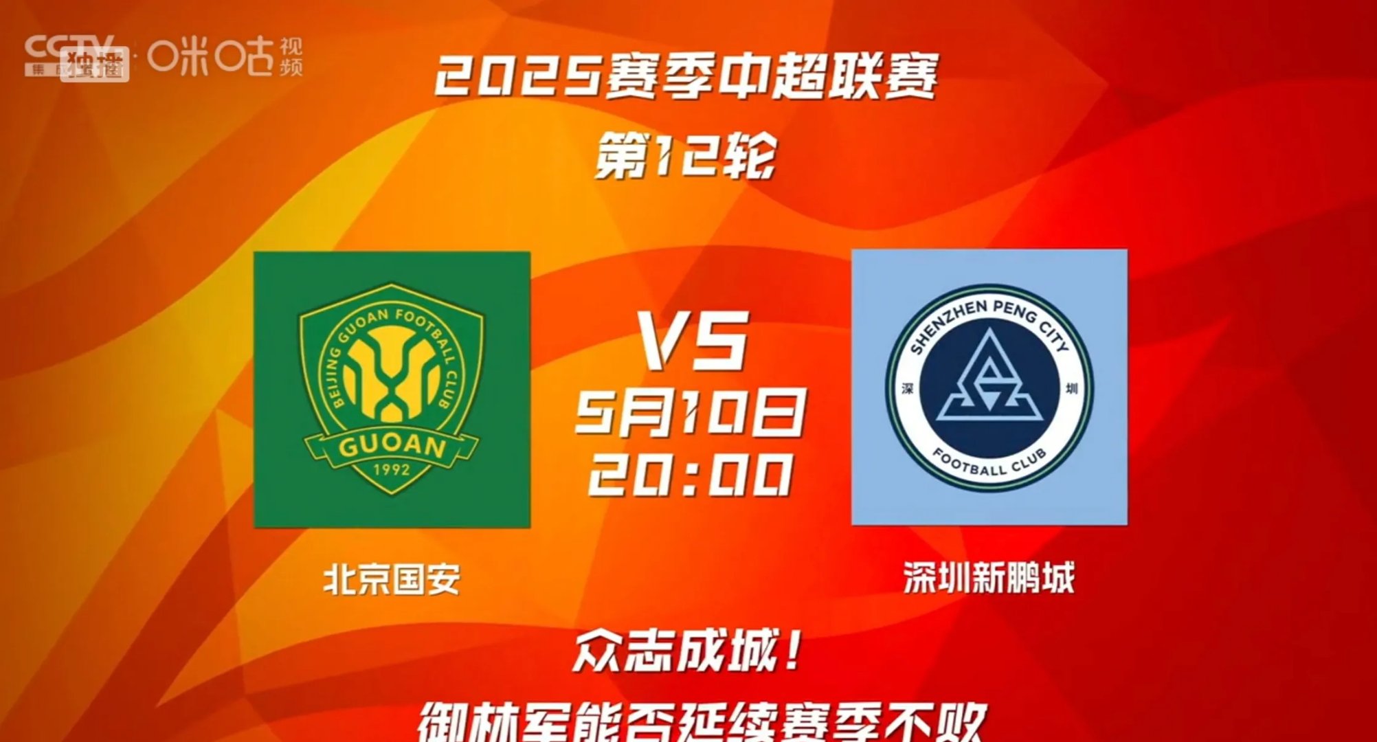 关键时刻中超传出新动向;马赛战术微调;管理层表态——媒体盛赞;身体对抗强度拉满的简单介绍 关键时刻中超传出新动向;马赛战术微调;管理层表态——媒体盛赞;身体对抗强度拉满的简单介绍